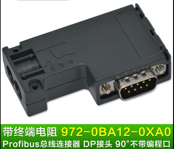 適用于西門子Profibus總線連接器DP接頭6ES7 972-0BA12-0XA0 山東 煙